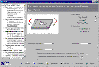 CoCon - screen shot