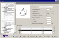 KUST - screen shot