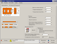 COMEIN - screen shot