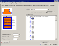 COMEIN - screen shot