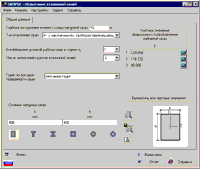 Zapros - pile test